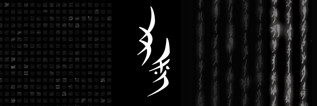 Nüshu